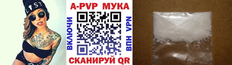 APVP крисы CK  Карталы 