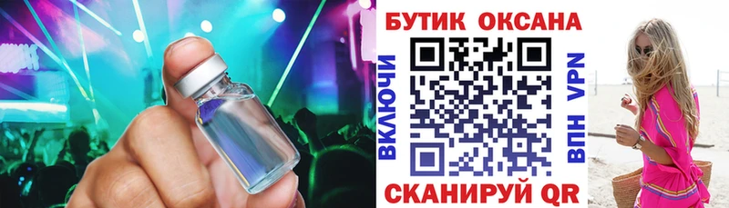OMG зеркало  Карталы  БУТИРАТ Butirat  где можно купить  