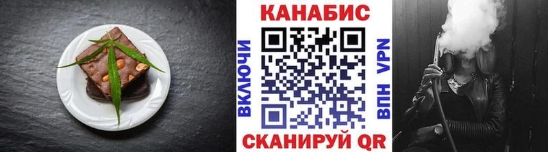 Canna-Cookies марихуана  Карталы 