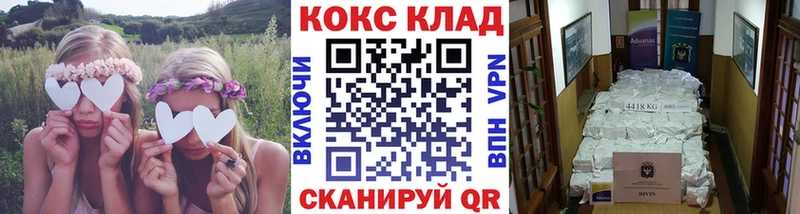ссылка на мегу ТОР Карталы КОКАИН Fish Scale цена наркотик