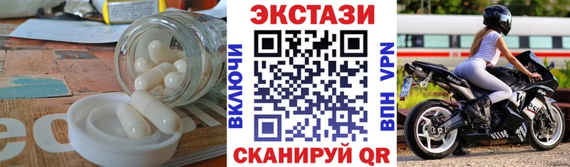 KRAKEN зеркало  Карталы  ЭКСТАЗИ 300 mg 