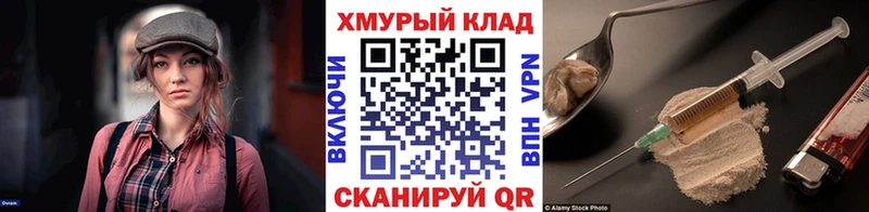 ГЕРОИН белый  сколько стоит  Карталы 