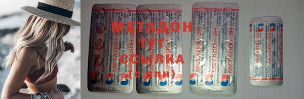 прущая мука Богородск