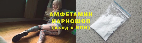 винт Белоозёрский