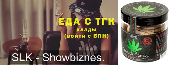винт Белоозёрский