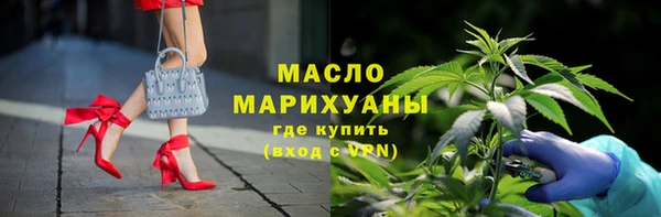 прущая мука Богородск