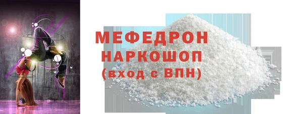 винт Белоозёрский