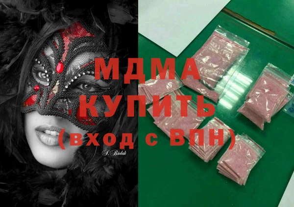 ПСИЛОЦИБИНОВЫЕ ГРИБЫ Богданович