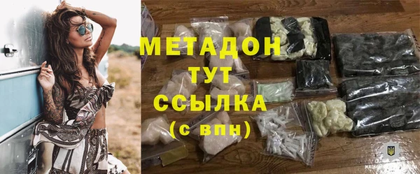 гашик Богородицк