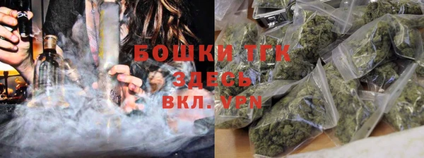 мдма Белокуриха