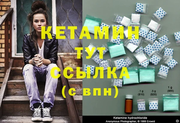 прущая мука Богородск