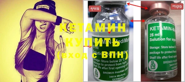 гашик Богородицк