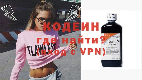 гашик Богородицк