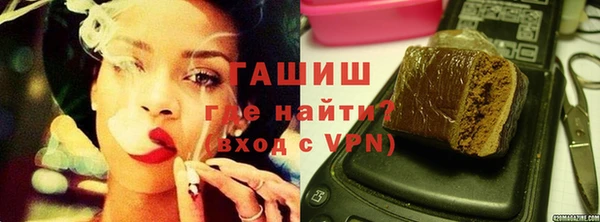 мефедрон мука Балахна