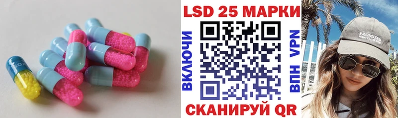 Лсд 25 экстази кислота  Карталы 