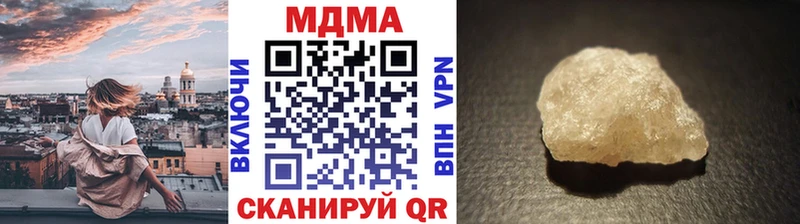 MDMA Molly  МЕГА ТОР  Карталы 