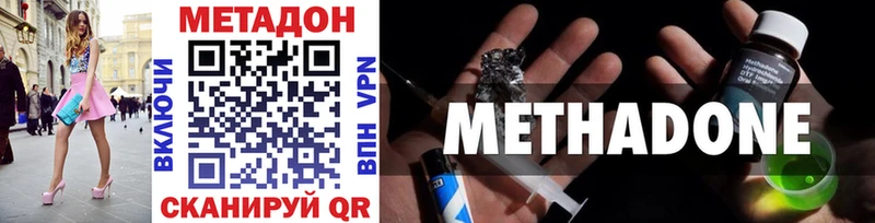Метадон кристалл Карталы