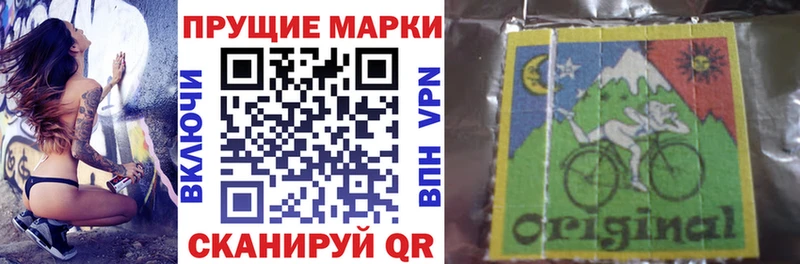 kraken ссылки Карталы Наркотические марки 1,8мг