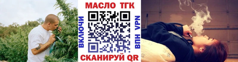 OMG ССЫЛКА магазин продажи наркотиков Карталы ТГК вейп с тгк